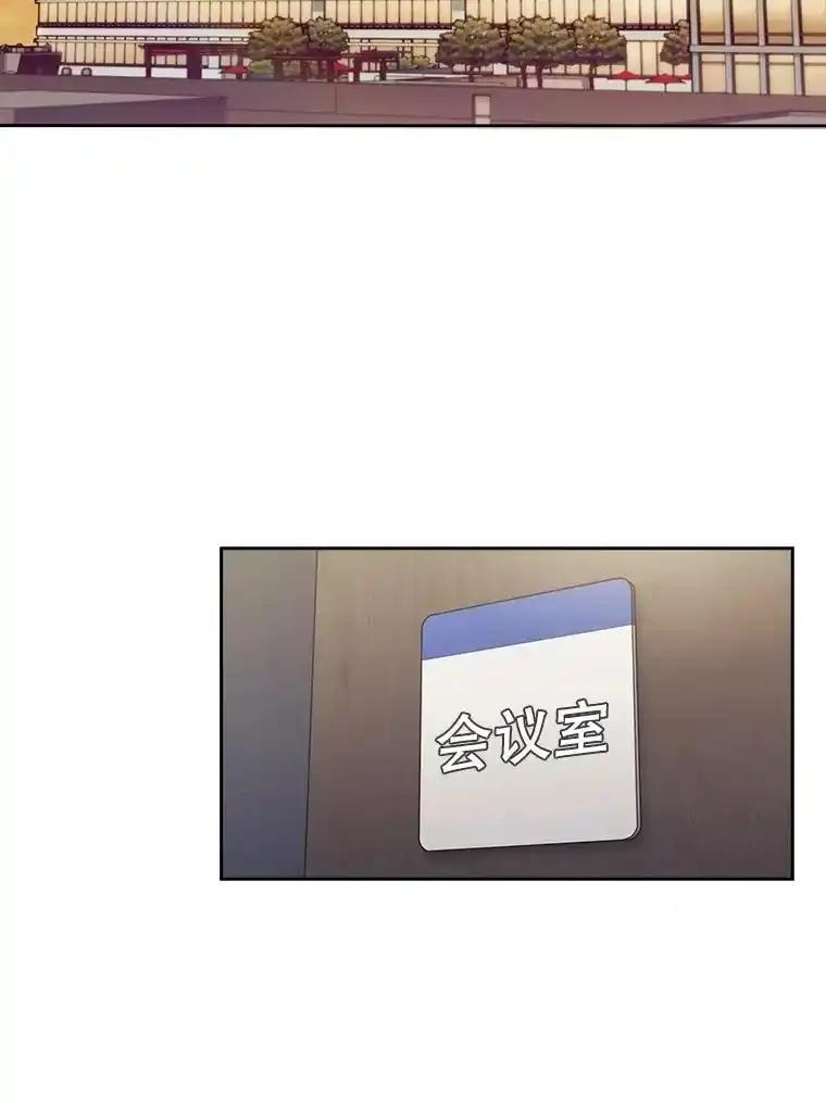 《升级医生崔基石》101.倒计时一周 第71页
