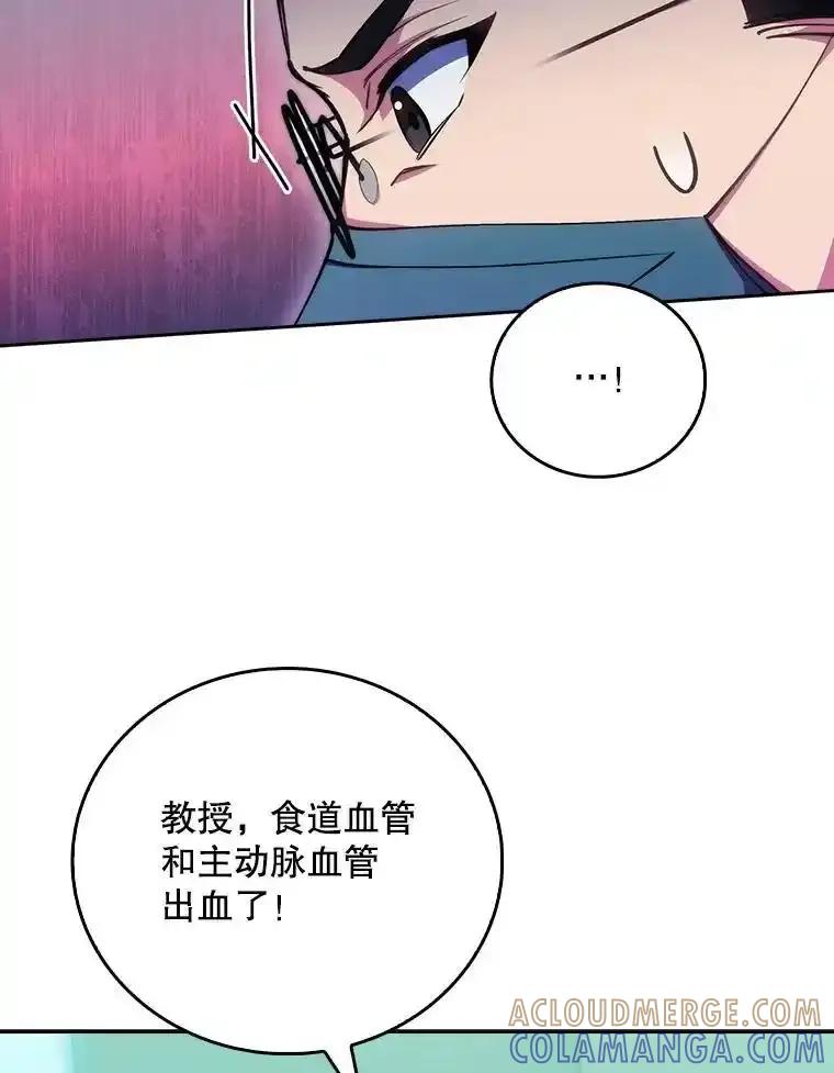 《升级医生崔基石》103.气管切除手术 第67页