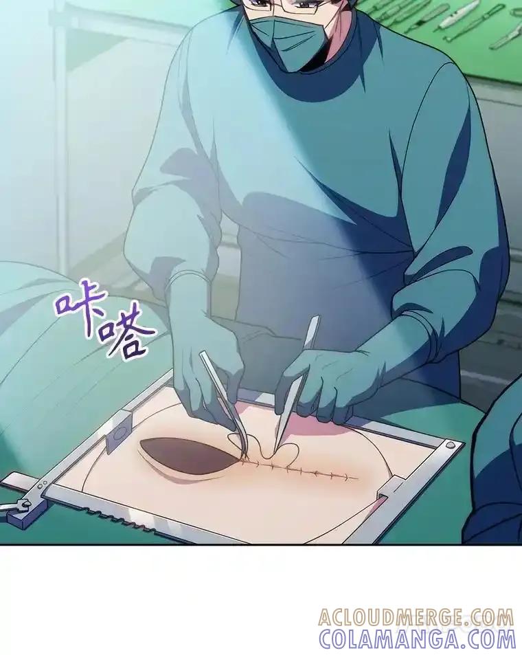 《升级医生崔基石》103.气管切除手术 第82页