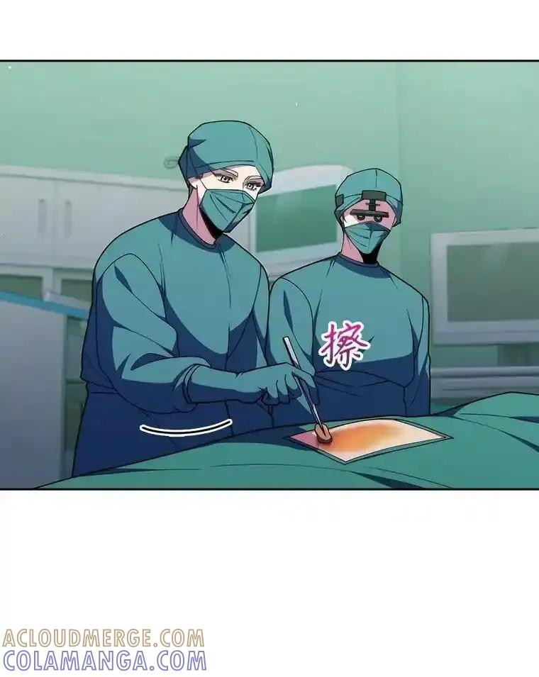 《升级医生崔基石》103.气管切除手术 第55页