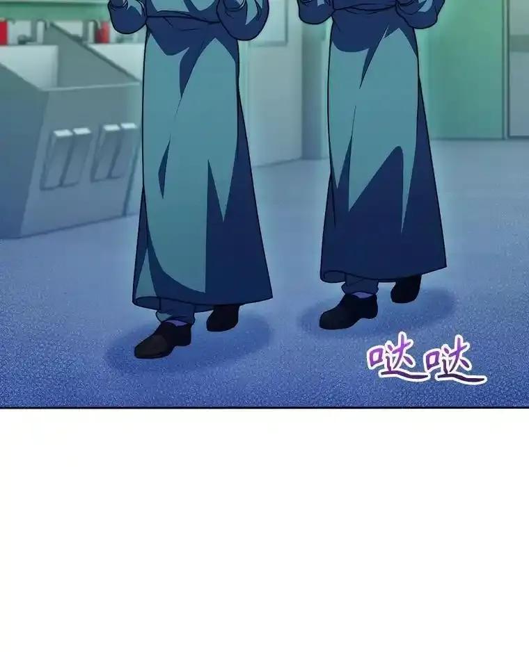《升级医生崔基石》104.食道重建手术 第2页