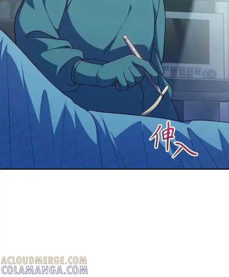 《升级医生崔基石》104.食道重建手术 第79页