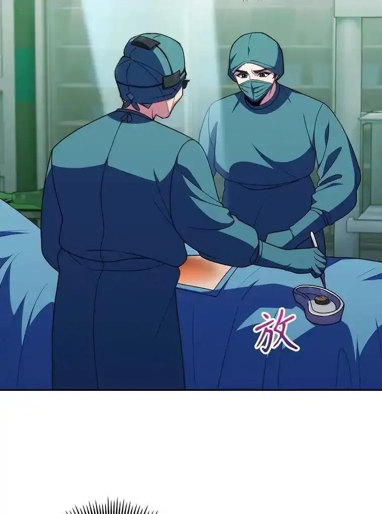 《升级医生崔基石》104.食道重建手术 第35页