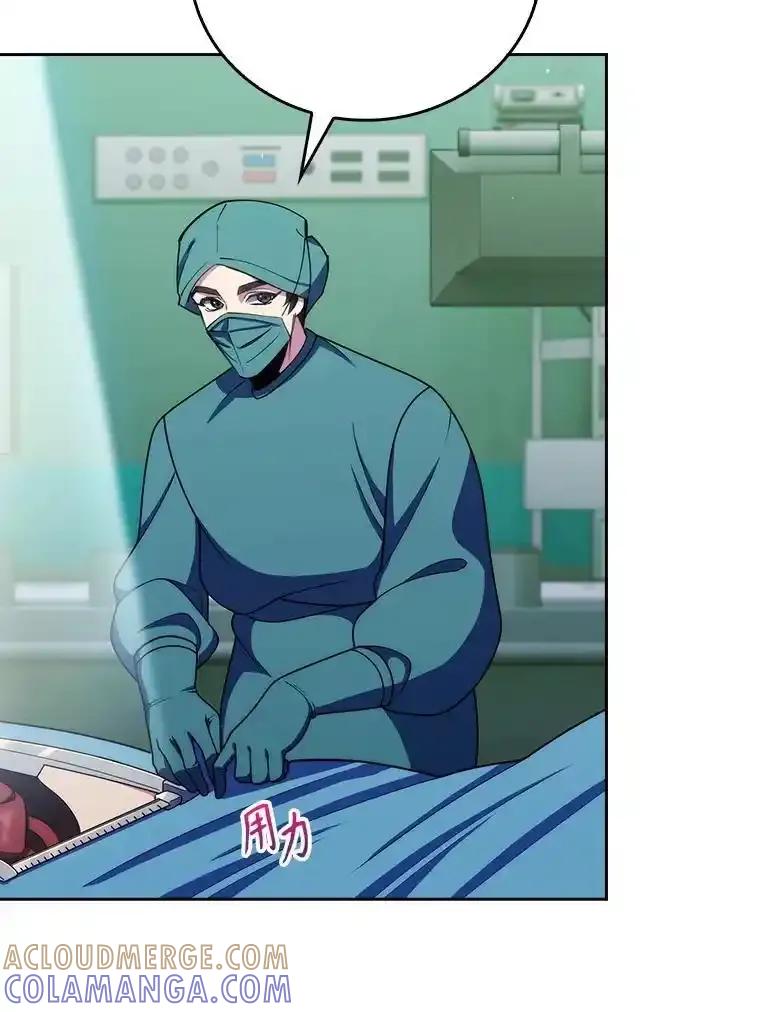《升级医生崔基石》105.优秀的辅助 第61页