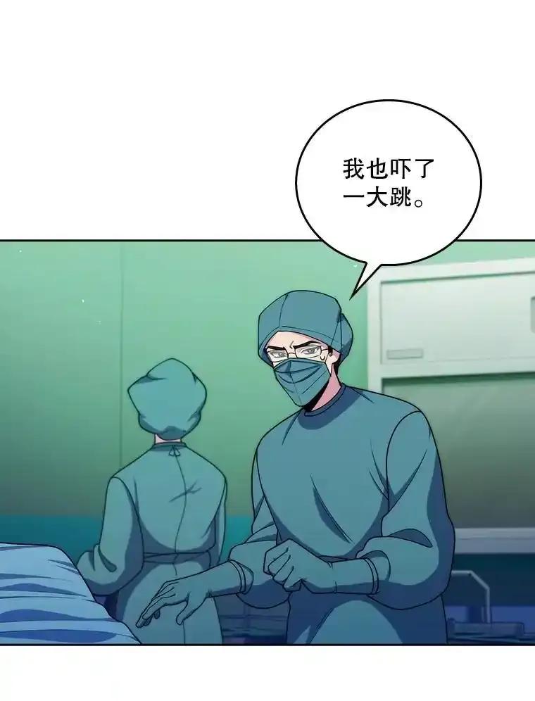 《升级医生崔基石》105.优秀的辅助 第27页