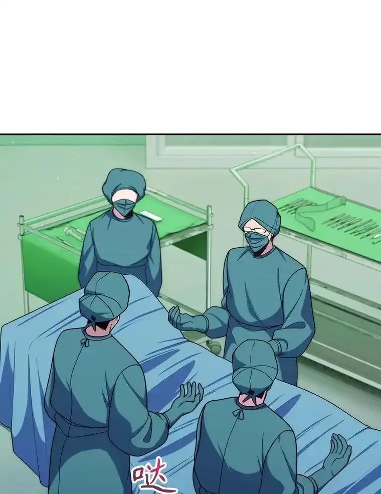 《升级医生崔基石》105.优秀的辅助 第23页