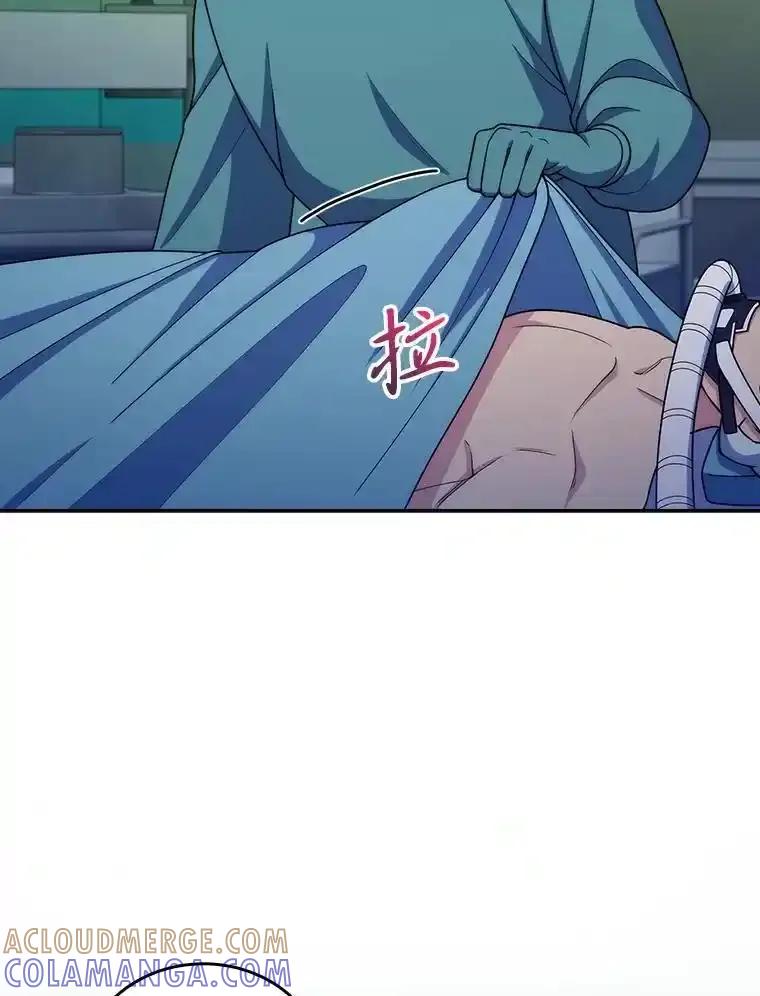 《升级医生崔基石》105.优秀的辅助 第31页