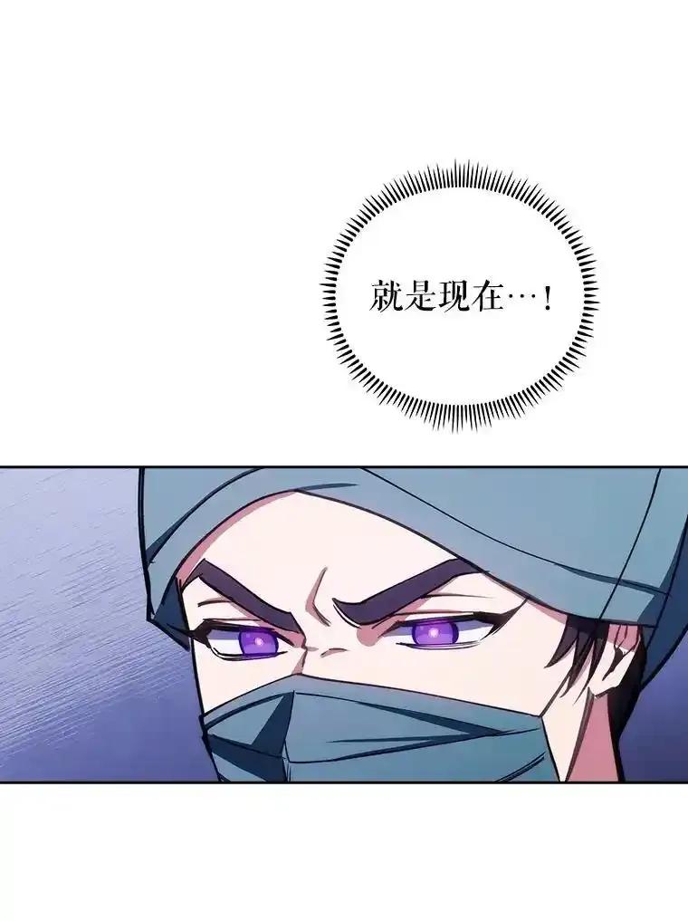 《升级医生崔基石》105.优秀的辅助 第80页