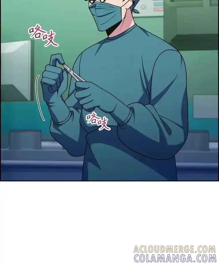 《升级医生崔基石》105.优秀的辅助 第7页