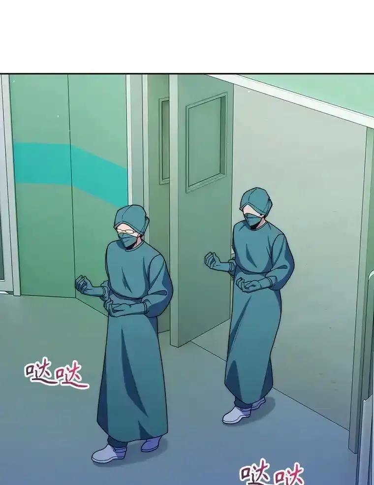 《升级医生崔基石》105.优秀的辅助 第18页