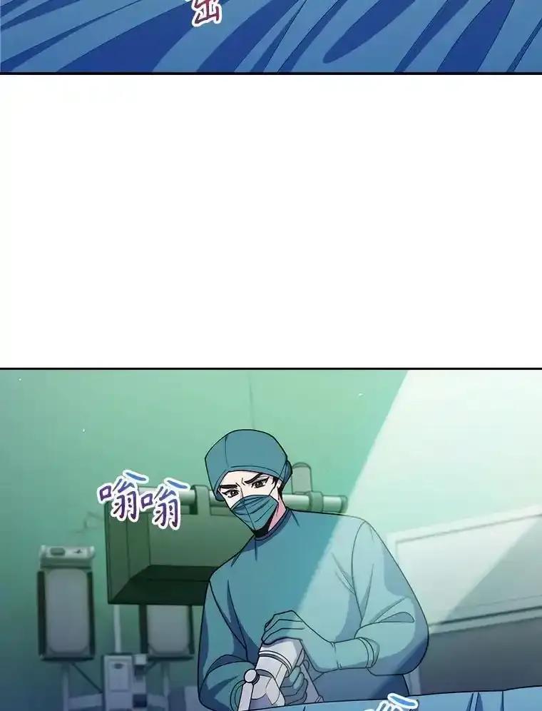 《升级医生崔基石》105.优秀的辅助 第33页
