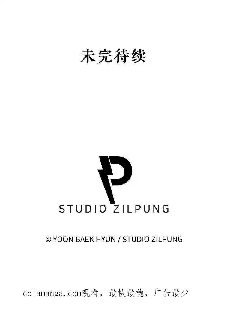 《升级医生崔基石》105.优秀的辅助 第86页