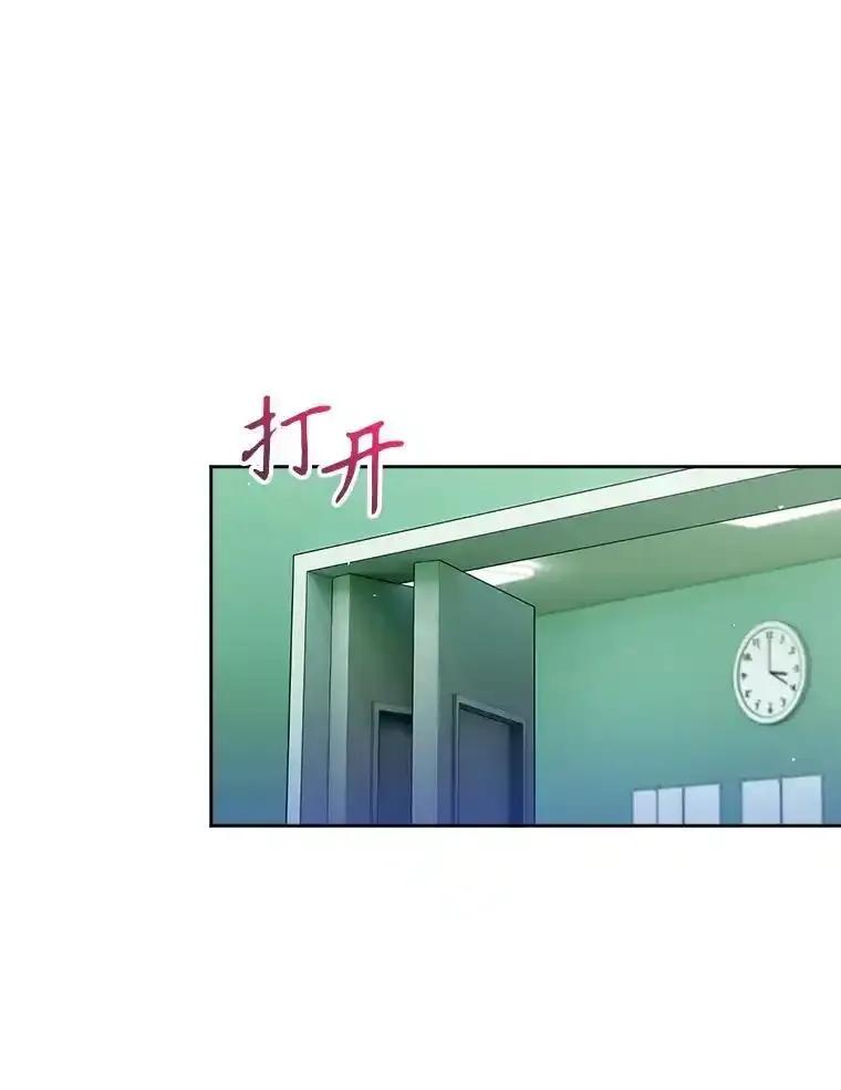 《升级医生崔基石》105.优秀的辅助 第17页
