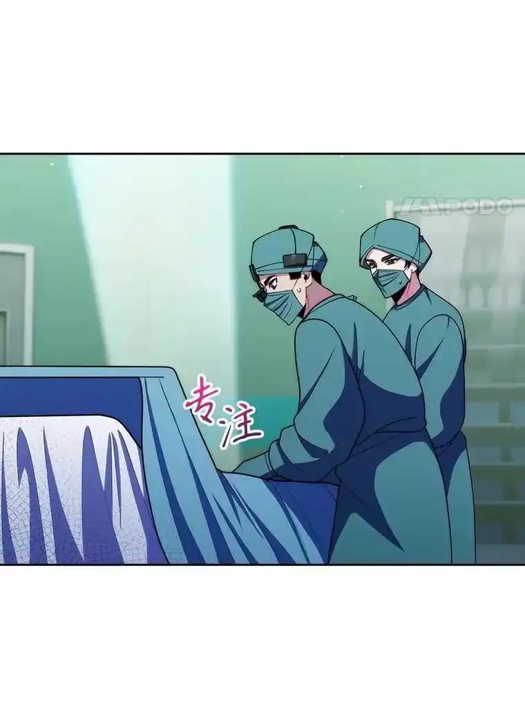 《升级医生崔基石》105.优秀的辅助 第78页