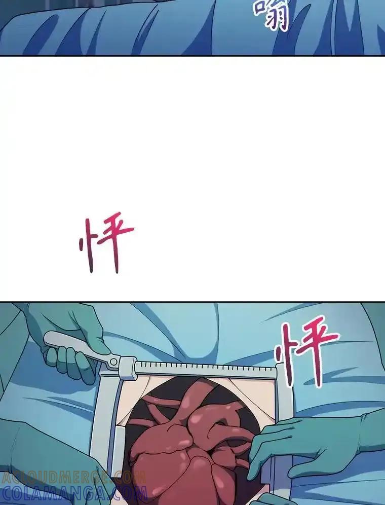 《升级医生崔基石》105.优秀的辅助 第34页