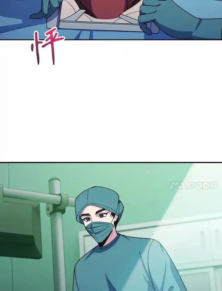 《升级医生崔基石》105.优秀的辅助 第35页