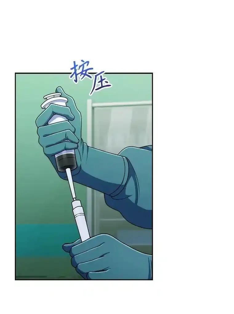 《升级医生崔基石》105.优秀的辅助 第74页