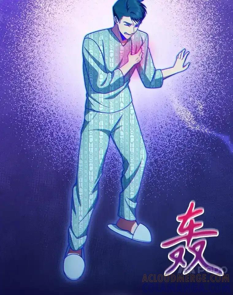 《升级医生崔基石》106.第六感 第43页