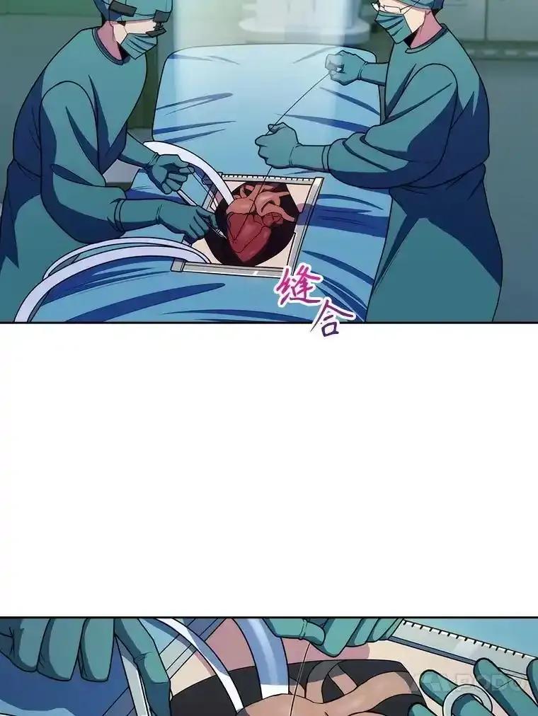 《升级医生崔基石》106.第六感 第33页