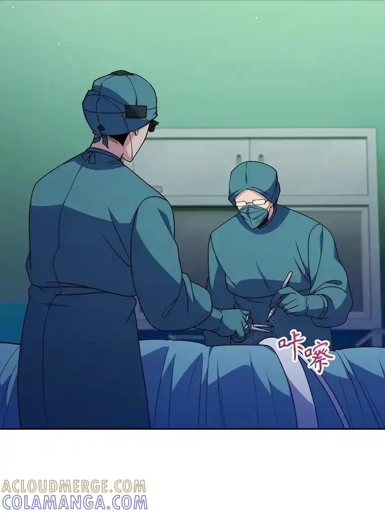 《升级医生崔基石》107.未来可期 第31页