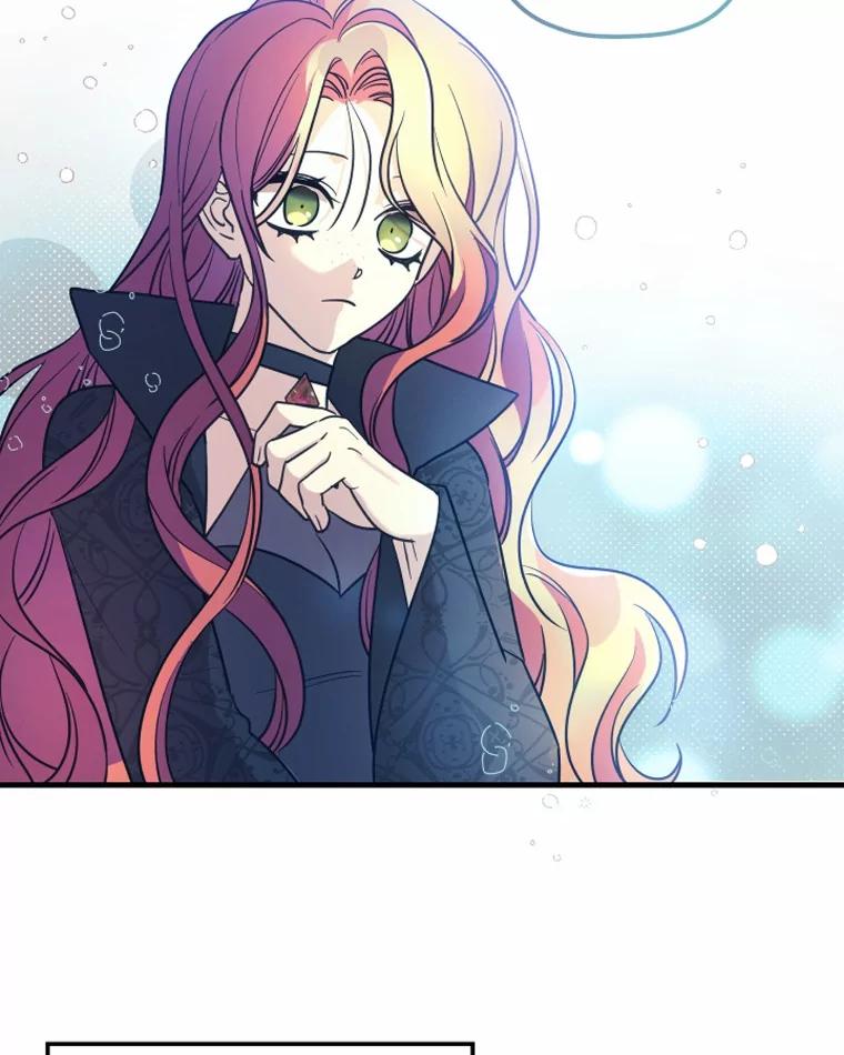 《小圣女想要毁灭世界》11.隐瞒真相 第12页