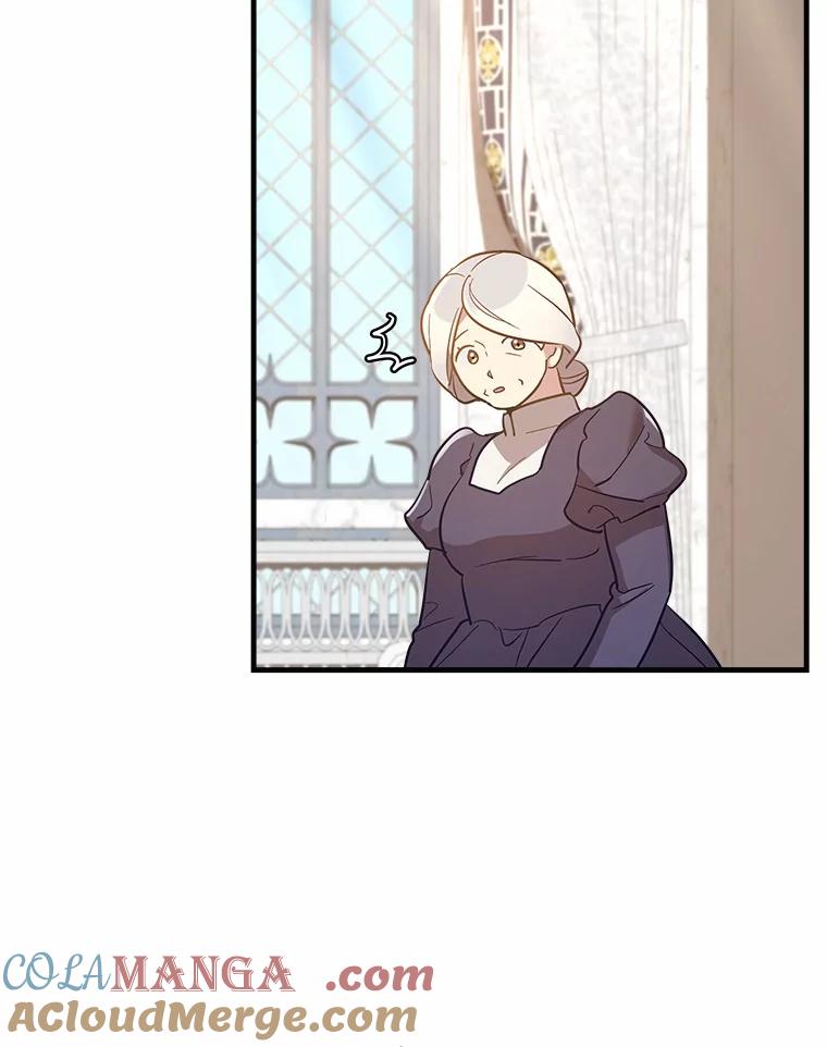 《小圣女想要毁灭世界》11.隐瞒真相 第33页