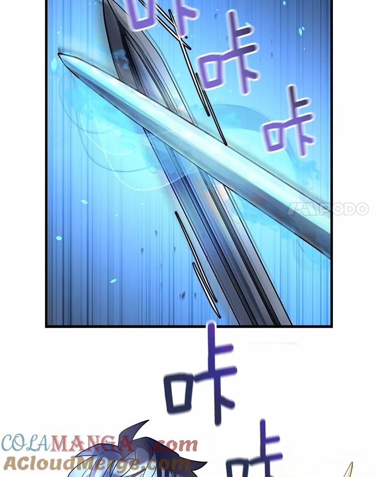 《小圣女想要毁灭世界》11.隐瞒真相 第113页