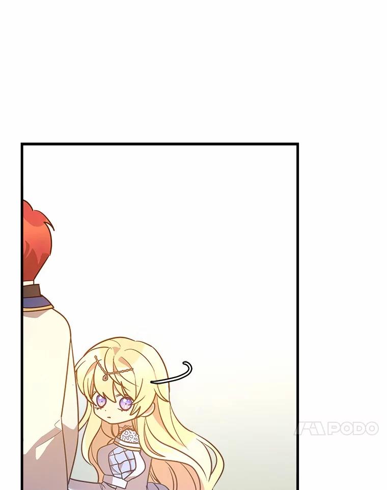 《小圣女想要毁灭世界》12.舍身相救 第84页