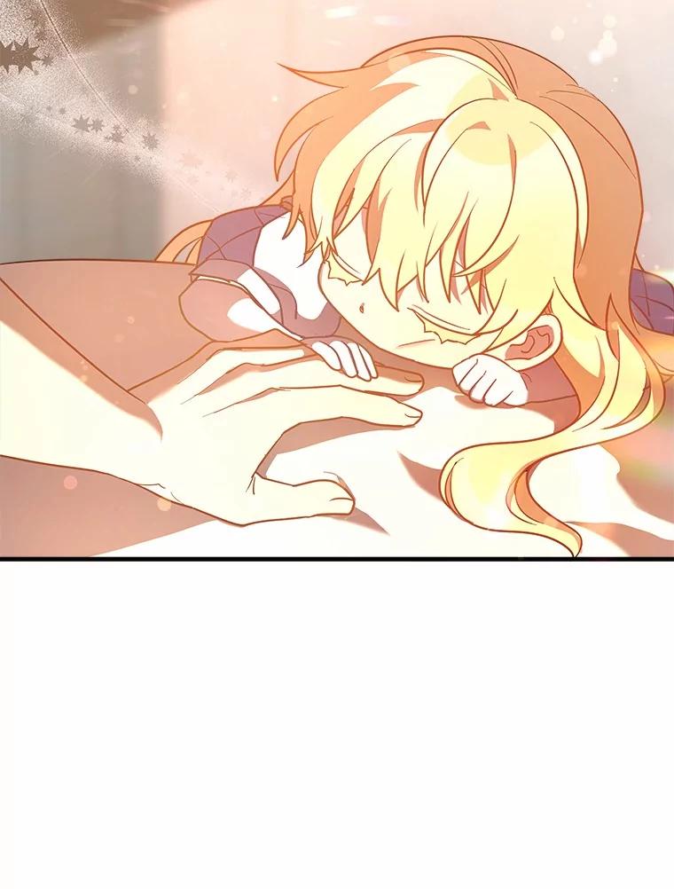《小圣女想要毁灭世界》13.姐姐 第84页