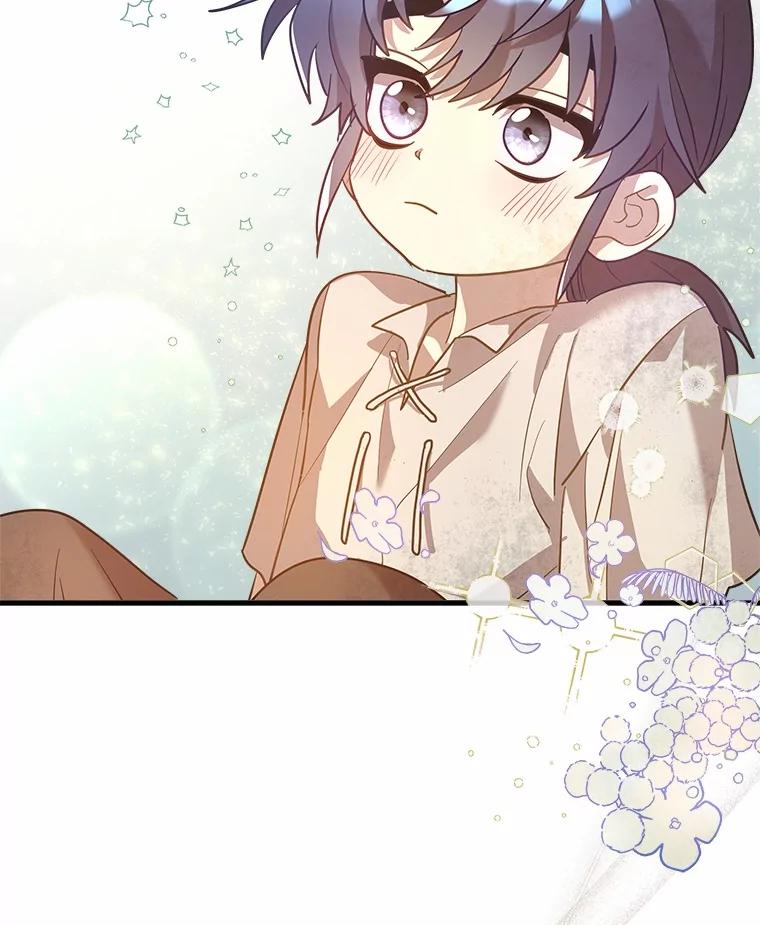 《小圣女想要毁灭世界》13.姐姐 第23页