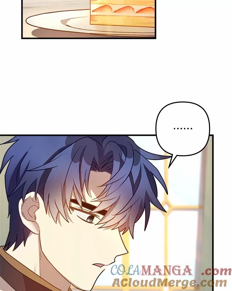 《小圣女想要毁灭世界》15.吃醋 第58页