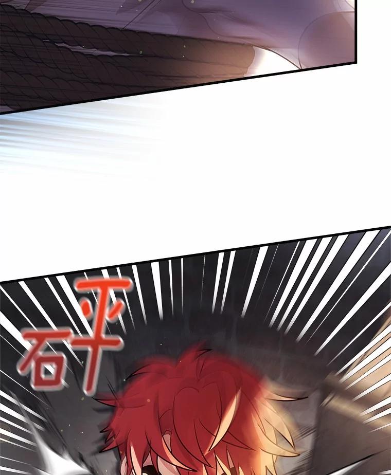 《小圣女想要毁灭世界》16.抓住真凶 第47页
