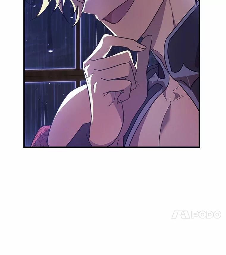 《小圣女想要毁灭世界》2.圣女 第94页