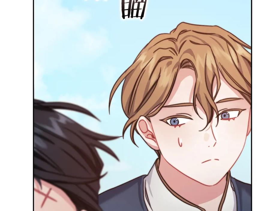 《以使者之名》第31话 顾虑 第74页