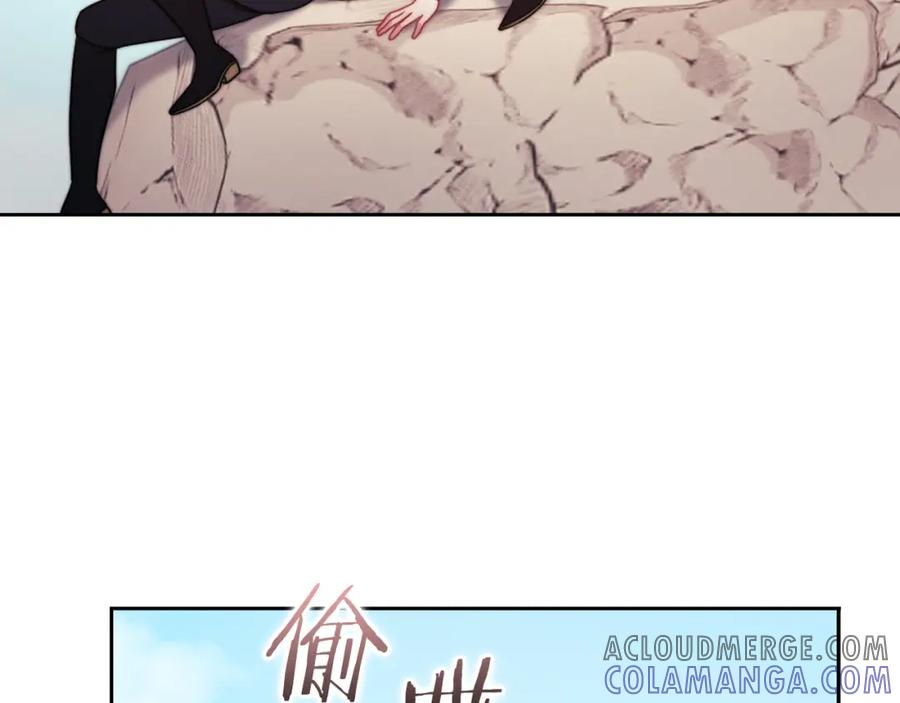 《以使者之名》第31话 顾虑 第73页
