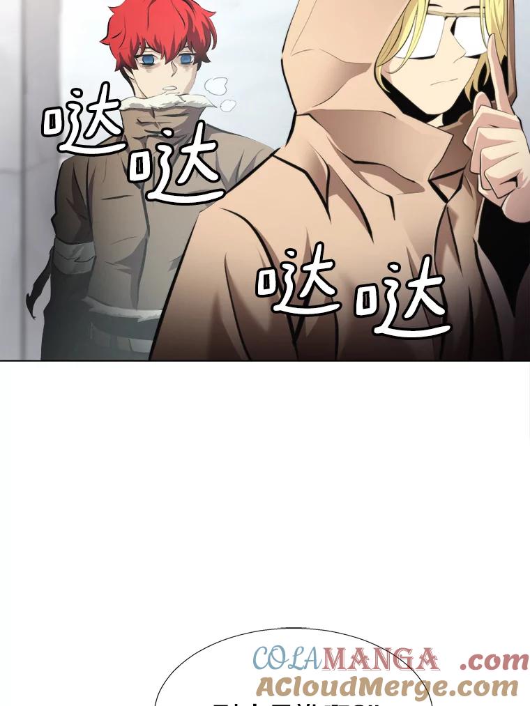 《无火之界》34.V霸 第67页