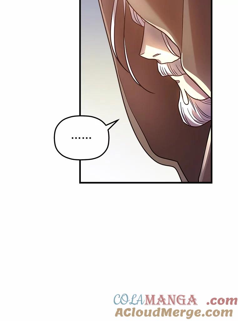 《小圣女想要毁灭世界》3.危险 第9页