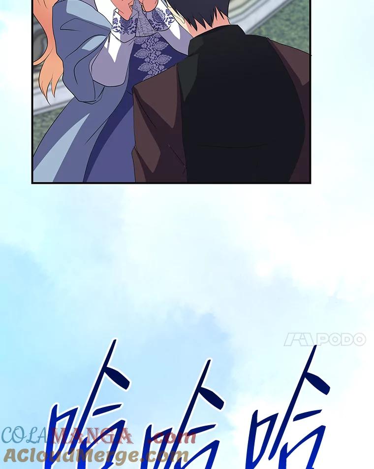 公爵夫人的秘密执笔 43.疯狂解释 第69页