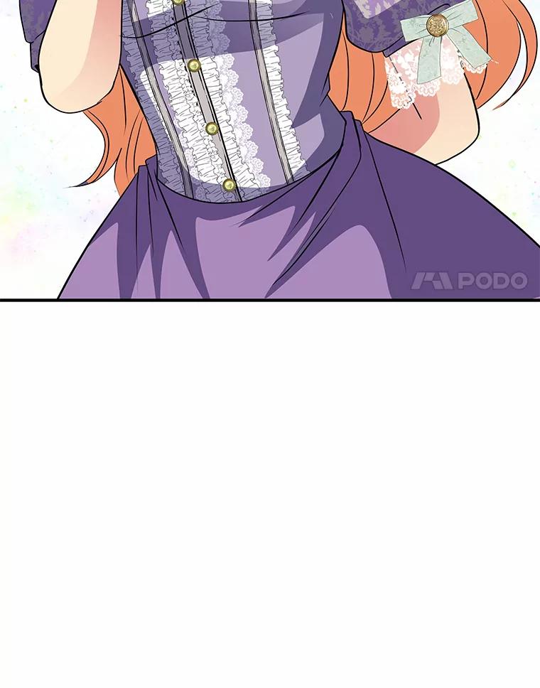 公爵夫人的秘密执笔 44.护妻冠军 第96页