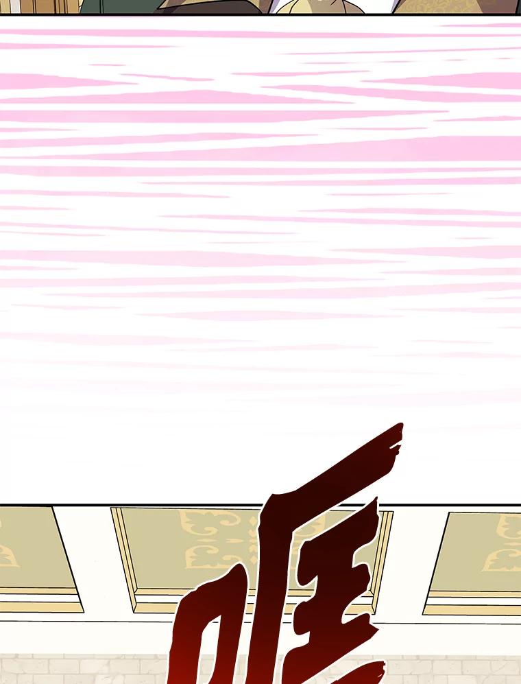 公爵夫人的秘密执笔 47.体贴的公爵 第59页