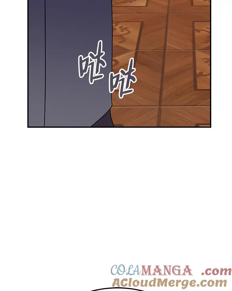 公爵夫人的秘密执笔 47.体贴的公爵 第41页