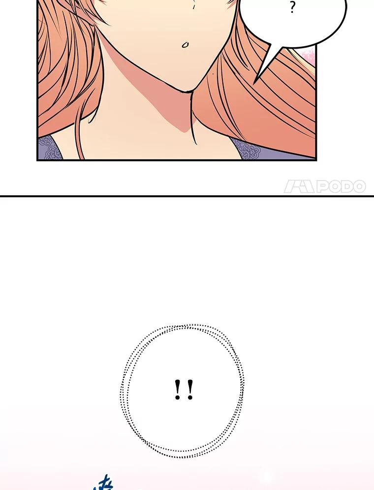 公爵夫人的秘密执笔 47.体贴的公爵 第71页