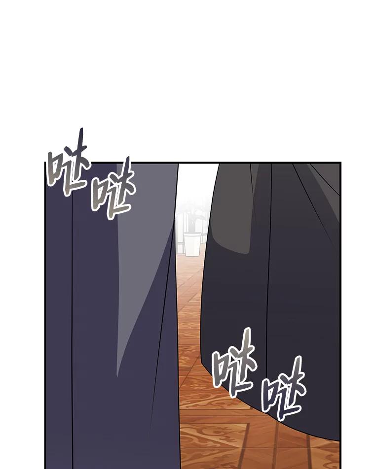 公爵夫人的秘密执笔 47.体贴的公爵 第40页
