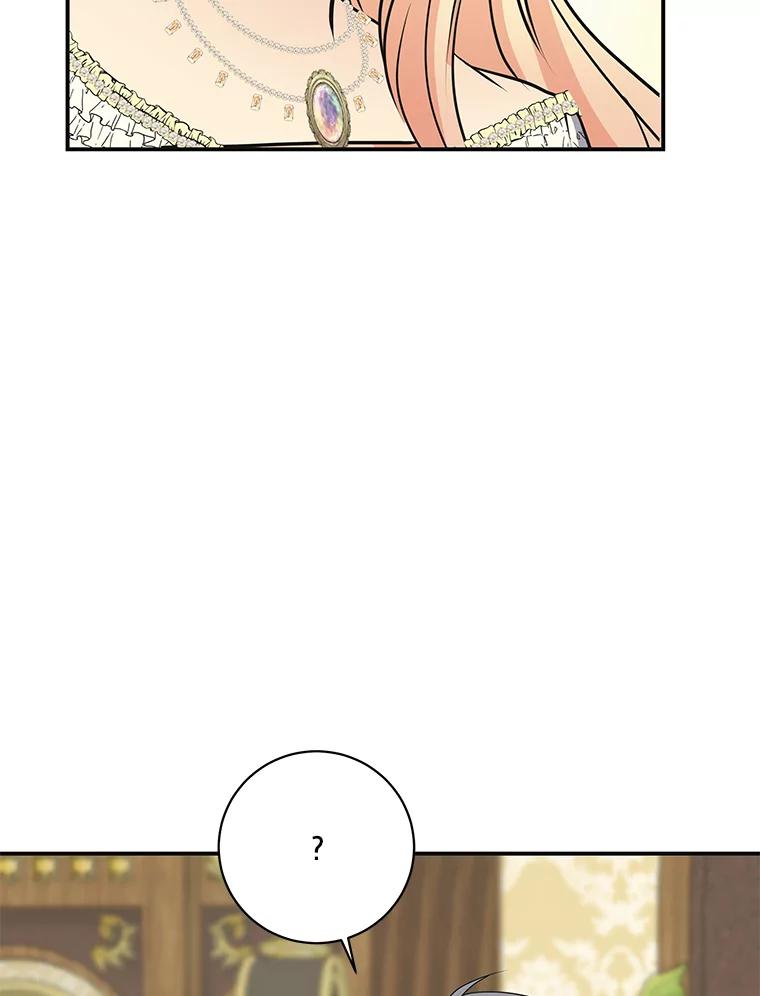 公爵夫人的秘密执笔 48.特别版礼物 第87页