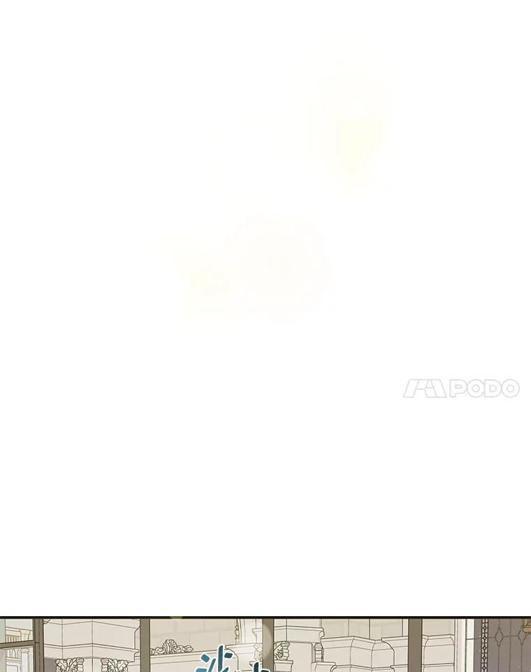 公爵夫人的秘密执笔 49.一起看书的两人 第28页