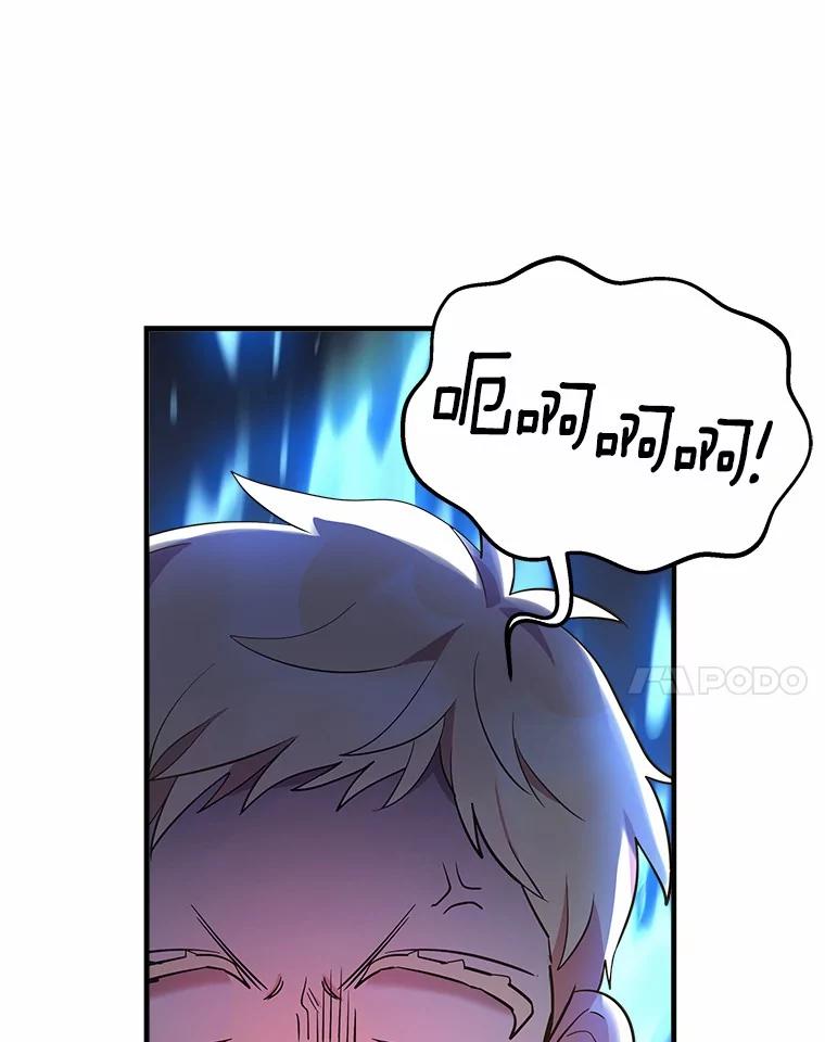 《小圣女想要毁灭世界》4.回忆 第90页