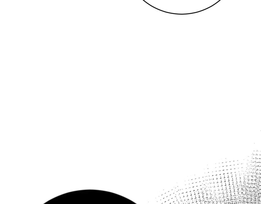 《和猛虎大人的恋爱旅行》第5话 拒绝美人计 第86页