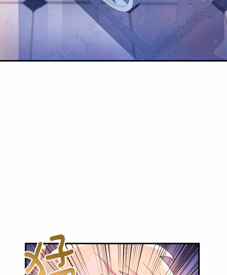 《小圣女想要毁灭世界》4.回忆 第64页