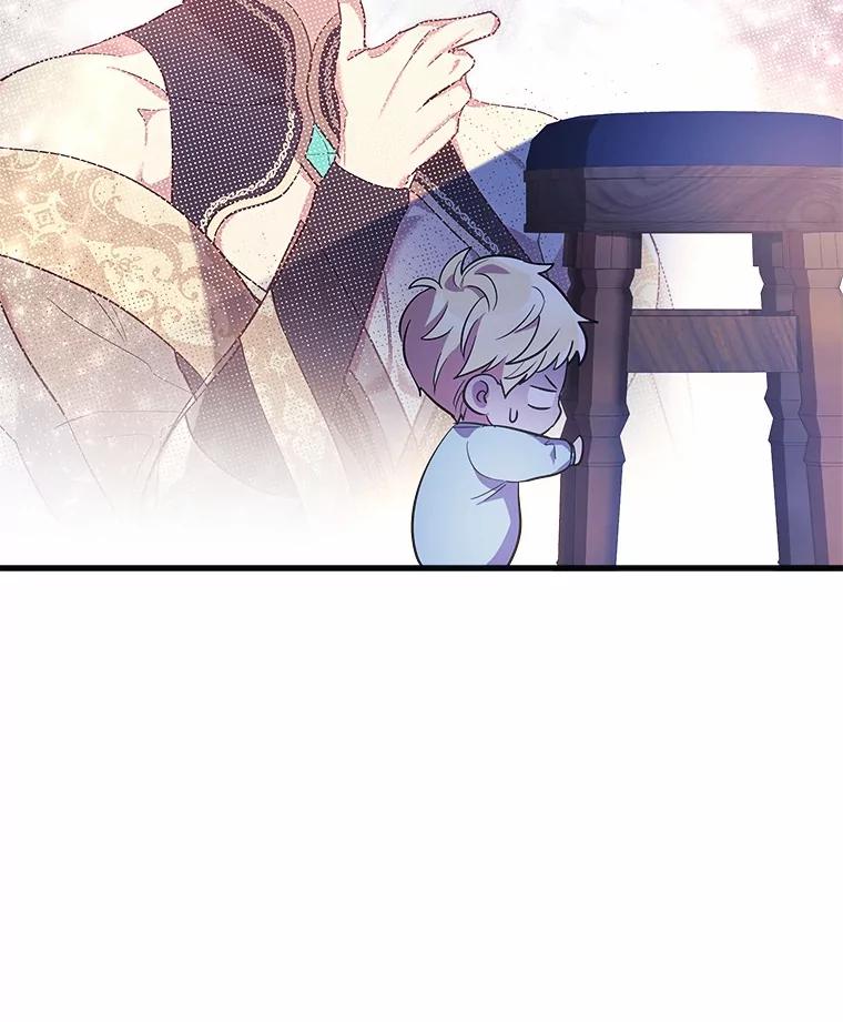 《小圣女想要毁灭世界》4.回忆 第68页