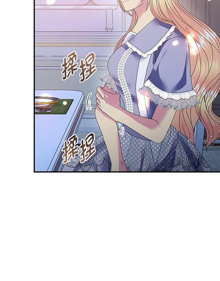 公爵夫人的秘密执笔 53.想刷好感的公爵 第50页